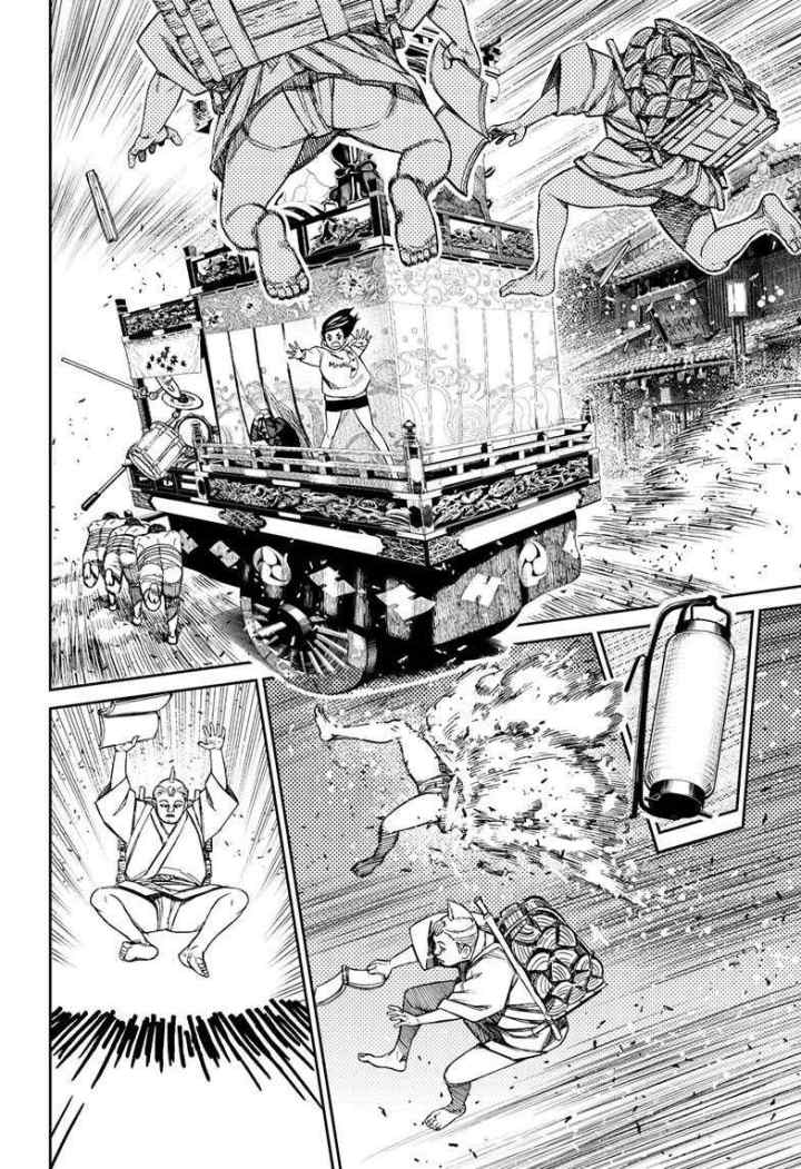DANDADAN chapter 126 halaman 8