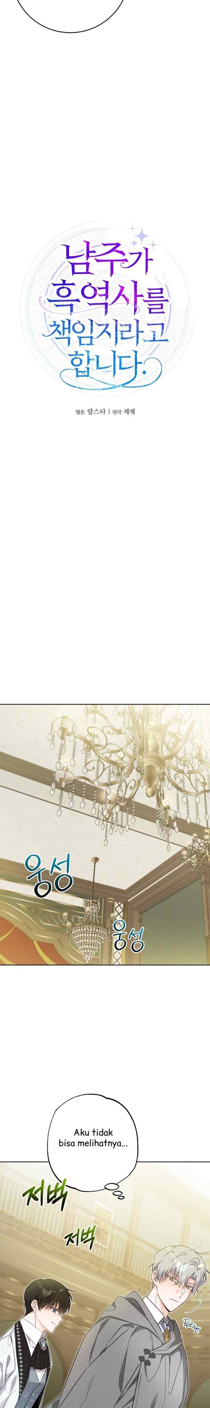 I Had to Take Responsibility for the Male Lead's Dark Past chapter 87 halaman 4