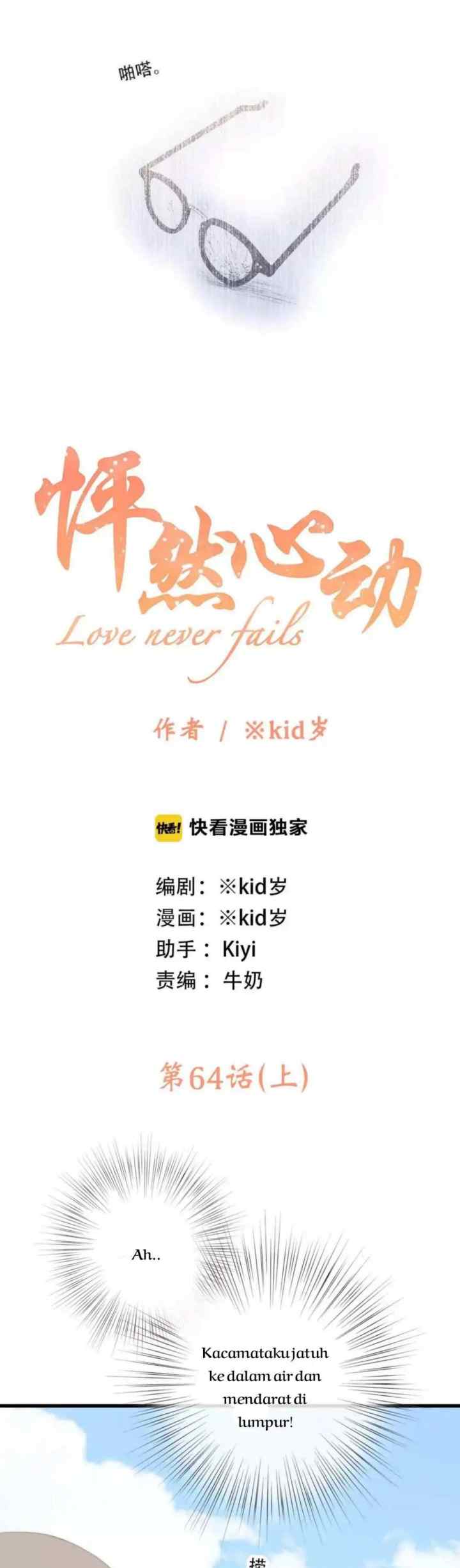 Love Never Fails chapter 64.1 halaman 4