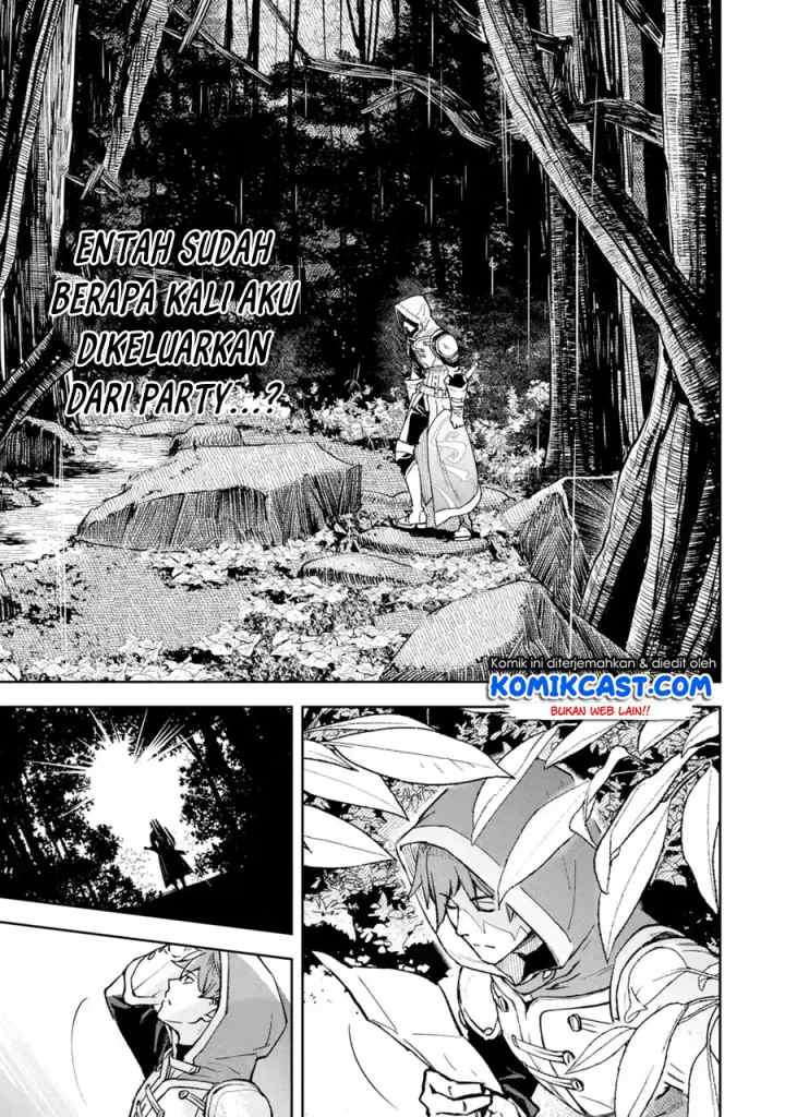 Minus Skill-mochi Yonin ga Atsumattara, Nanka Synergy Hakki Shite Saikyou Party ga Dekita Ken chapter 1.1 halaman 5