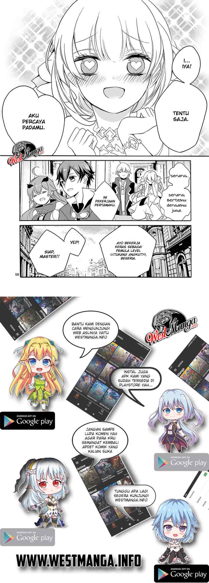 Saikyou Shoku (Ryukishi) Kara Shokyu Shoku (Hakobiya) Ni Nattano Ni Naze Ka Yushatachi Kara Tayoraretemasu chapter 2 halaman 16