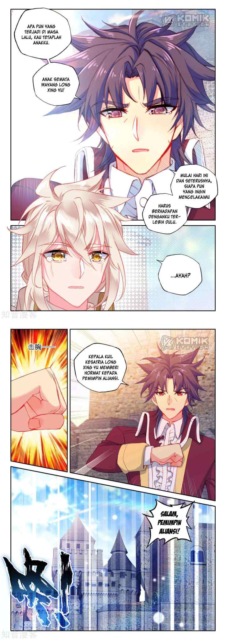 Shen Yin Wang Zuo chapter 209 halaman 5