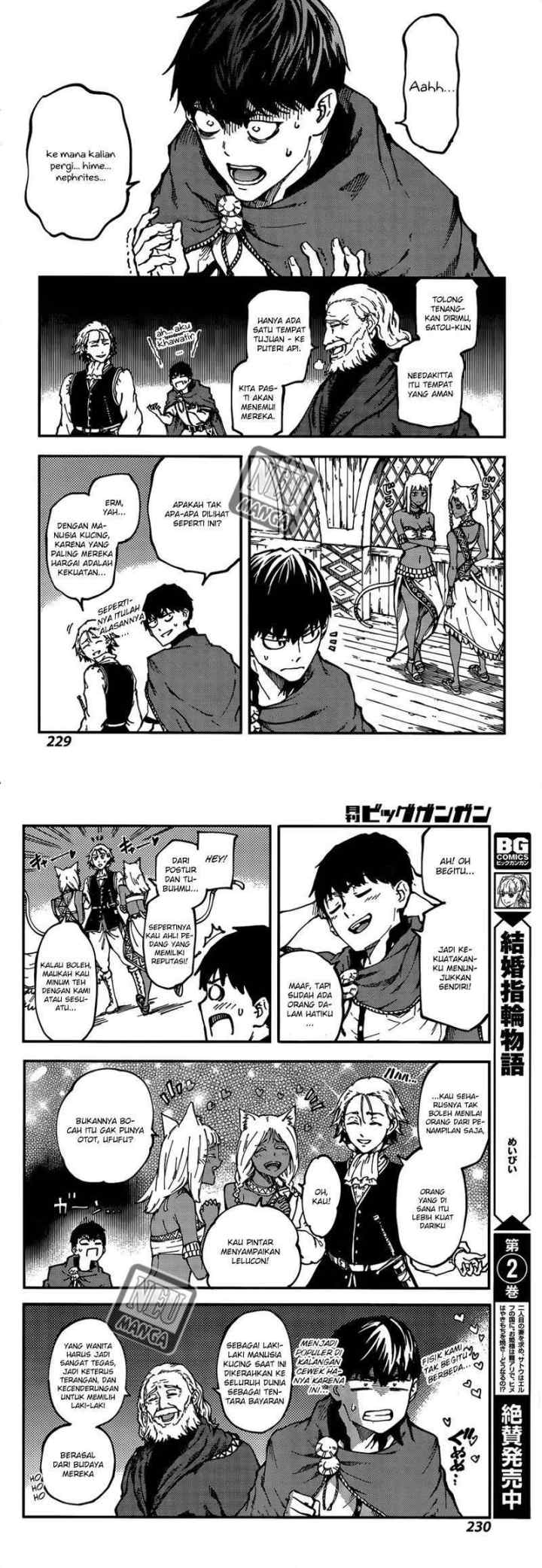 Kekkon Yubiwa Monogatari chapter 12 halaman 11