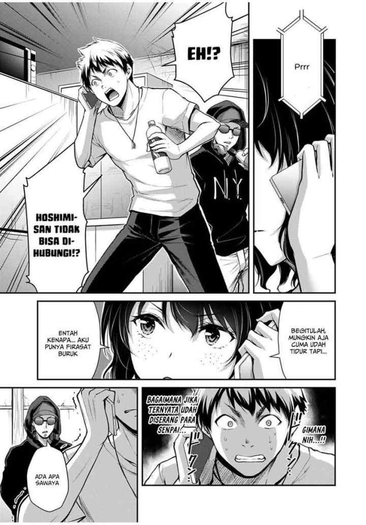 Guilty Circle chapter 18 halaman 13