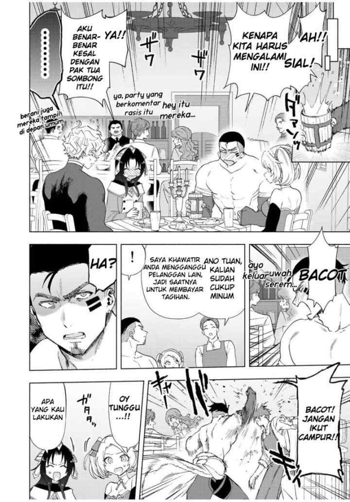 A Rank Party wo Ridatsu Shita Ore wa, Moto Oshiego Tachi to Meikyuu Shinbu wo Mezasu chapter 49 halaman 12