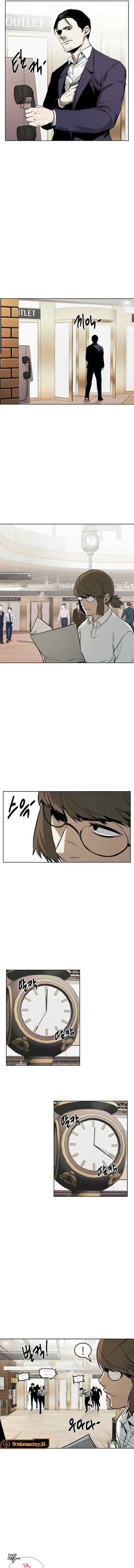 The Invincible Man chapter 55 halaman 8