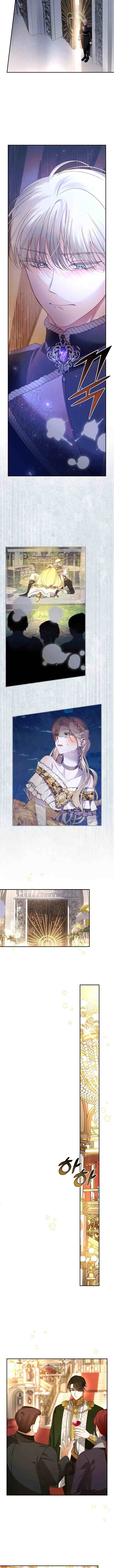 How to Hide the Emperor's Child chapter 65 halaman 5