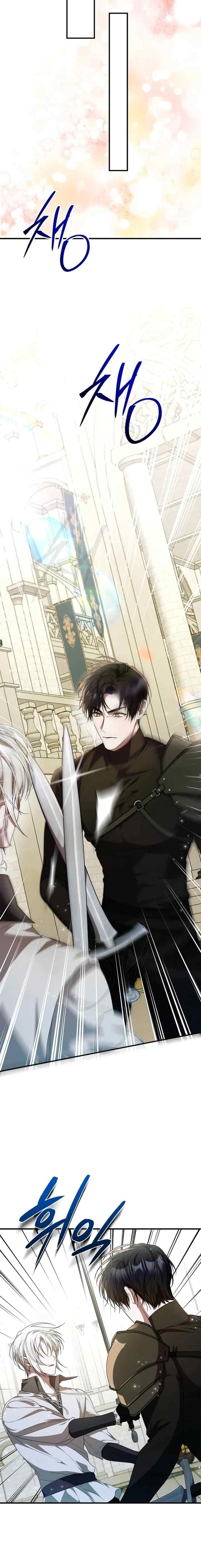 I Adopted a Villain as My Father chapter 57 halaman 5