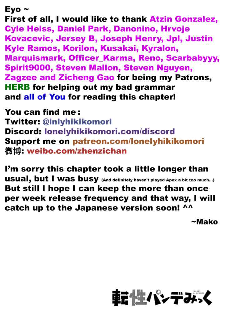 Tensei Pandemic chapter 22 halaman 14