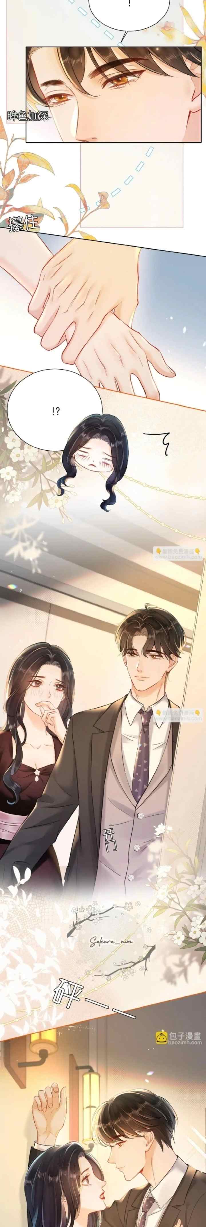 A Warm and Sweet to the Bone Wedding chapter 18 halaman 7