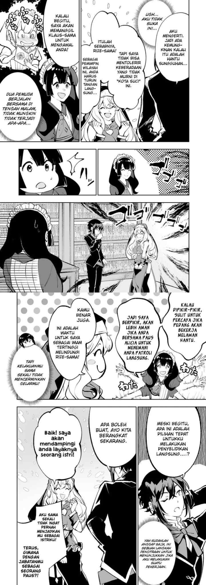 Teihen Ryoushu no Kanchigai Eiyuutan chapter 45 halaman 5