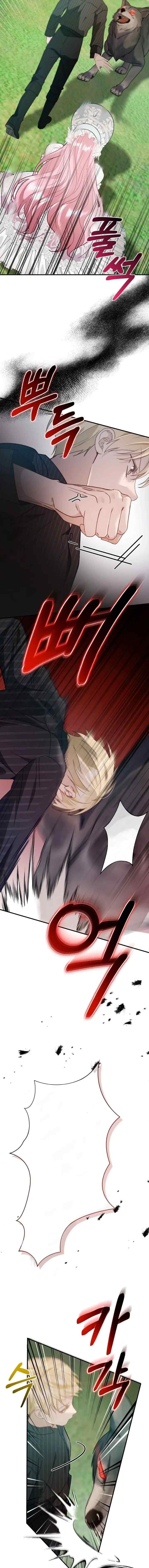 Even If The Villain's Daughter Regresses chapter 19 halaman 16