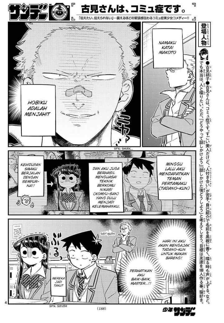 Komi-san wa Komyushou Desu chapter 80 halaman 4