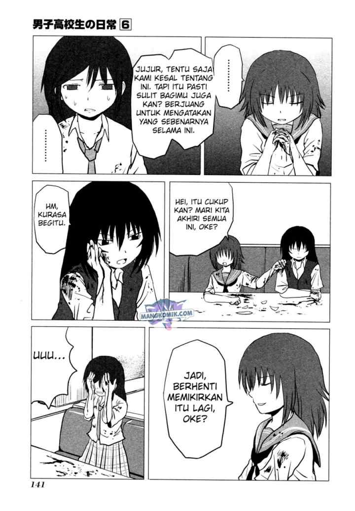 Danshi Koukousei no Nichijou chapter 94.6 halaman 5