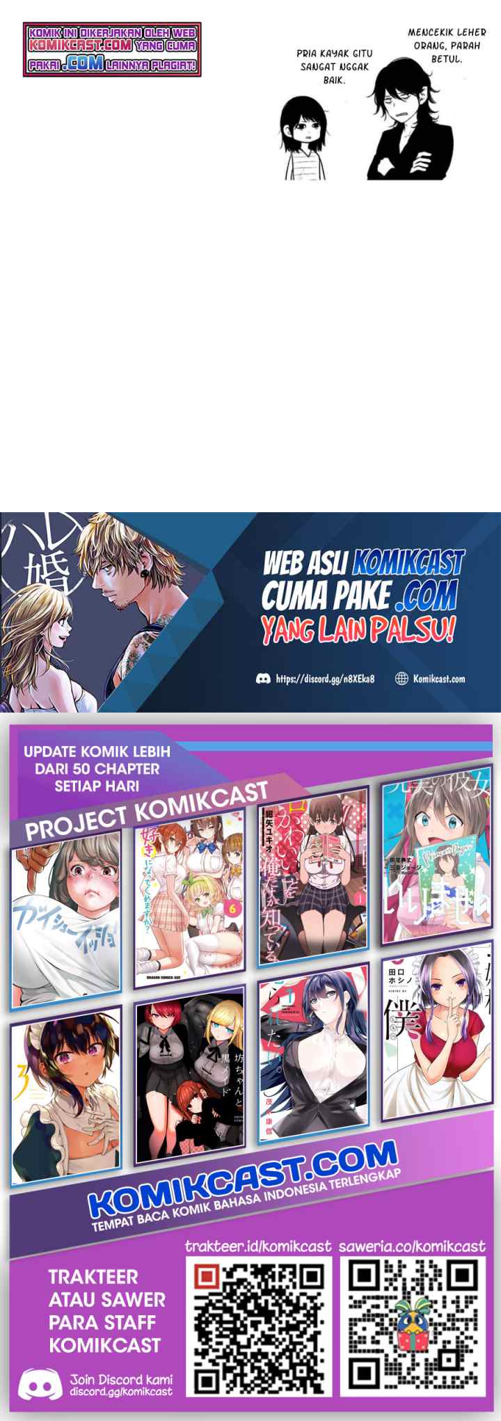 Hare-Kon chapter 128 halaman 11