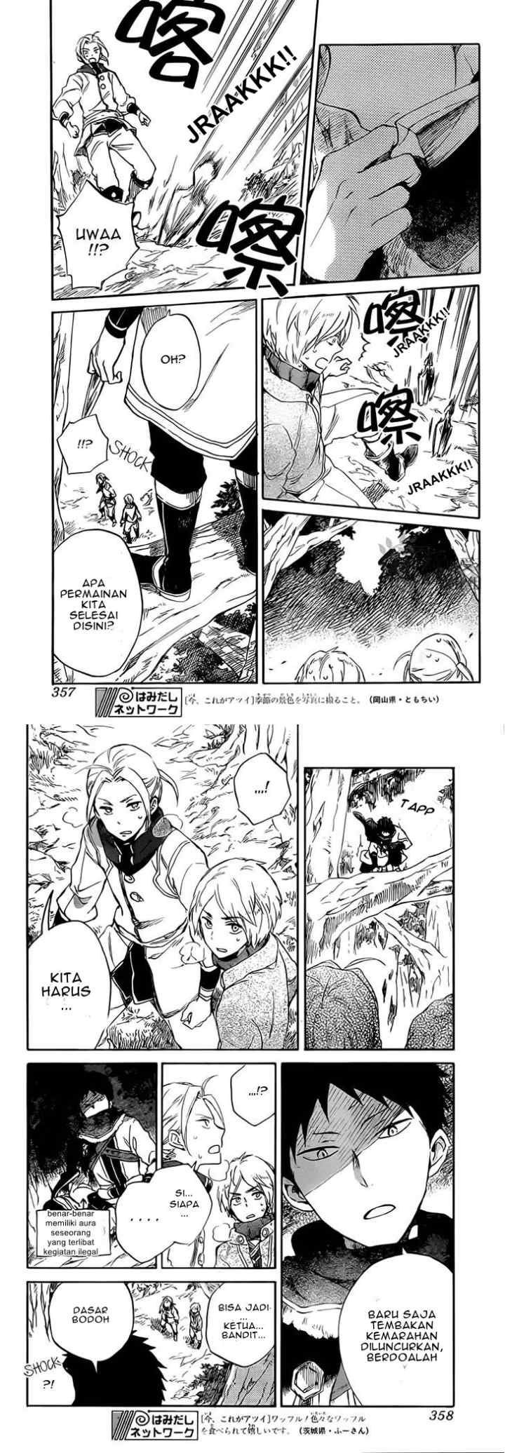 Akagami no Shirayukihime chapter 55 halaman 6