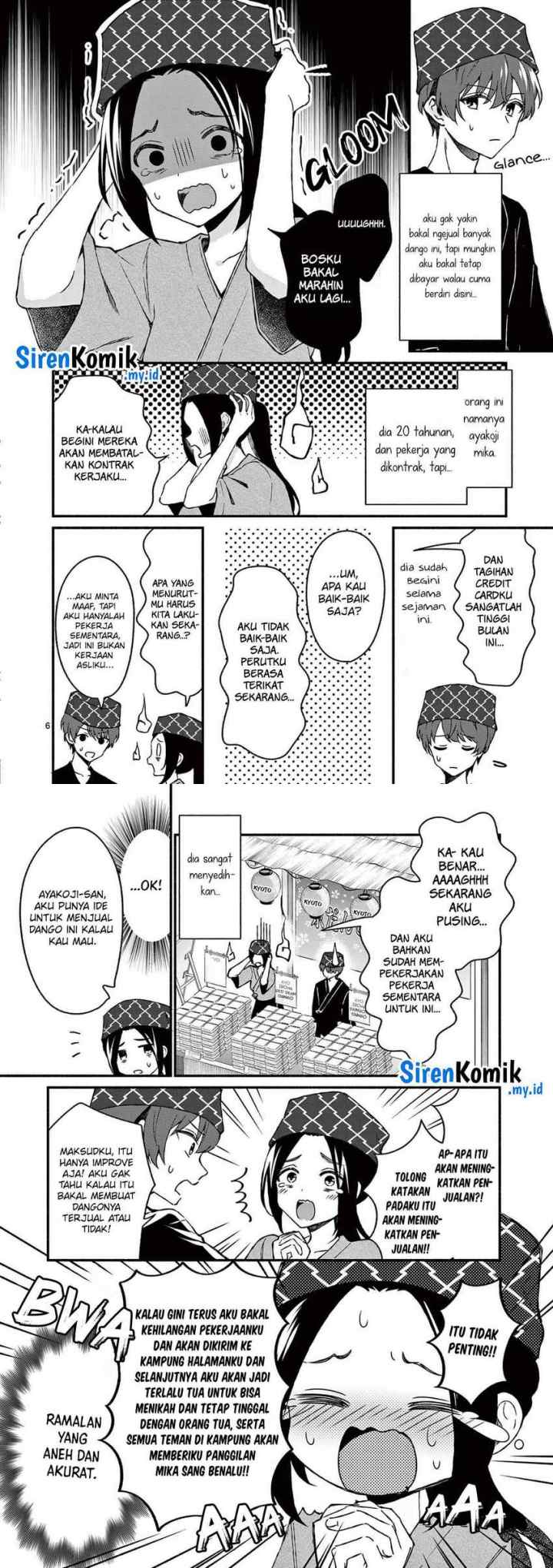 Shiotaiou no Sato-san ga Ore ni dake Amai chapter 39 halaman 4
