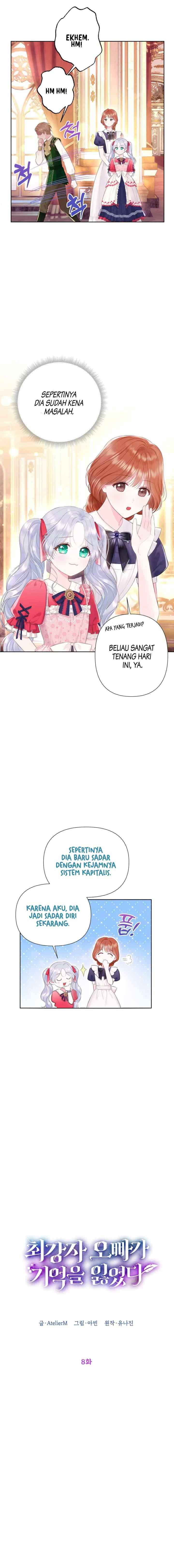 The Strongest Brother Lost His Memory chapter 8 halaman 5