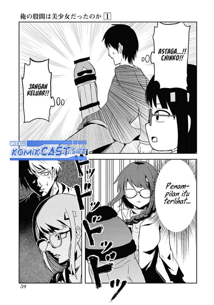 Ore no Kokan wa Bishoujo Datta no ka chapter 4 halaman 10