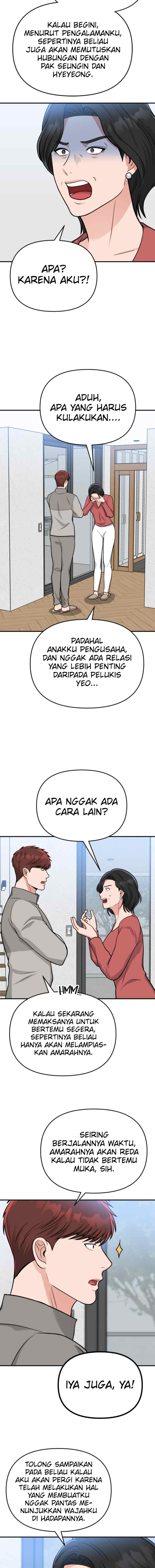 Father Like A Dog chapter 13 halaman 12