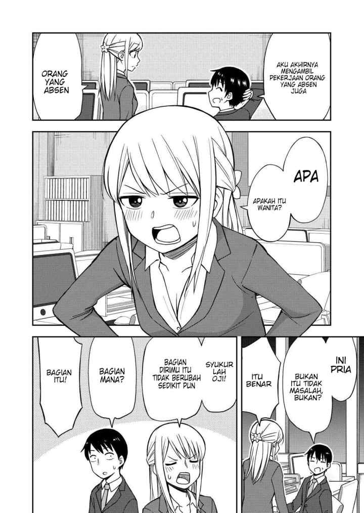 Himeno-chan ni Koi wa mada Hayai chapter 17.5 halaman 4
