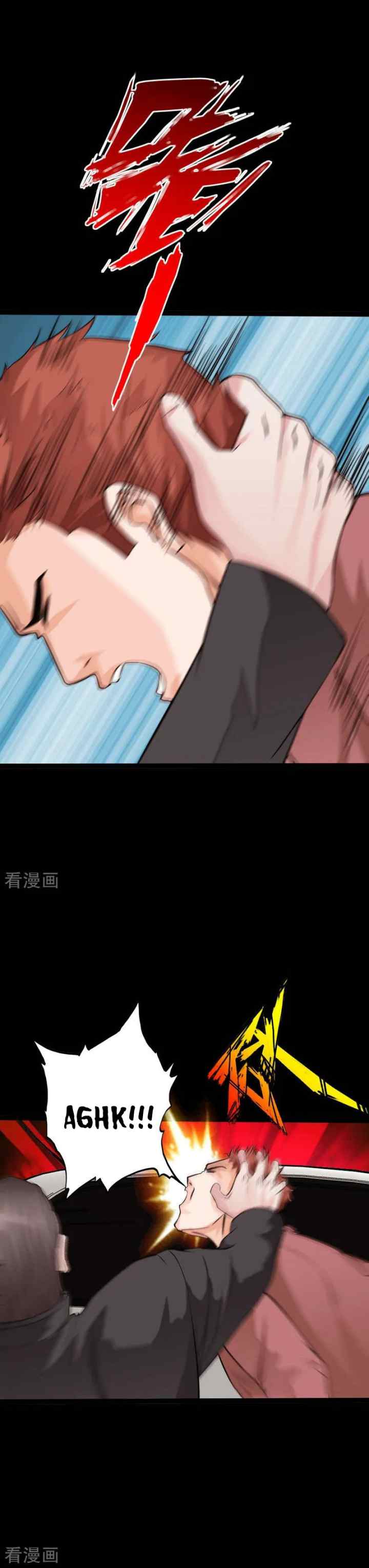 Hopeless chapter 71 halaman 10