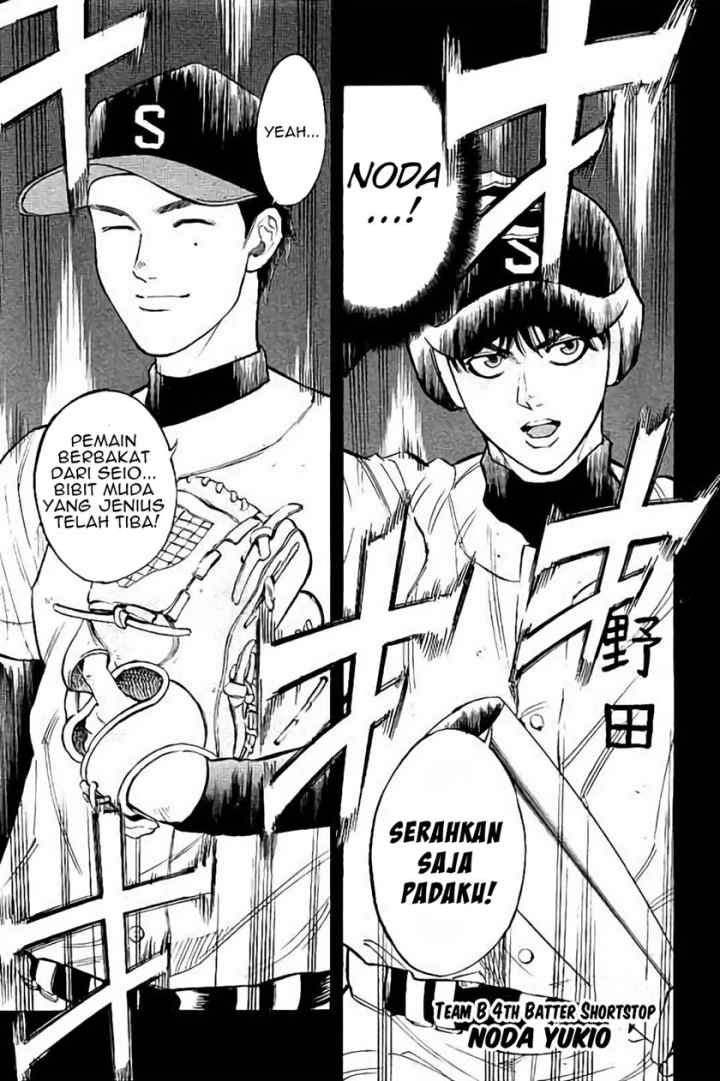 Bungo chapter 17 halaman 14