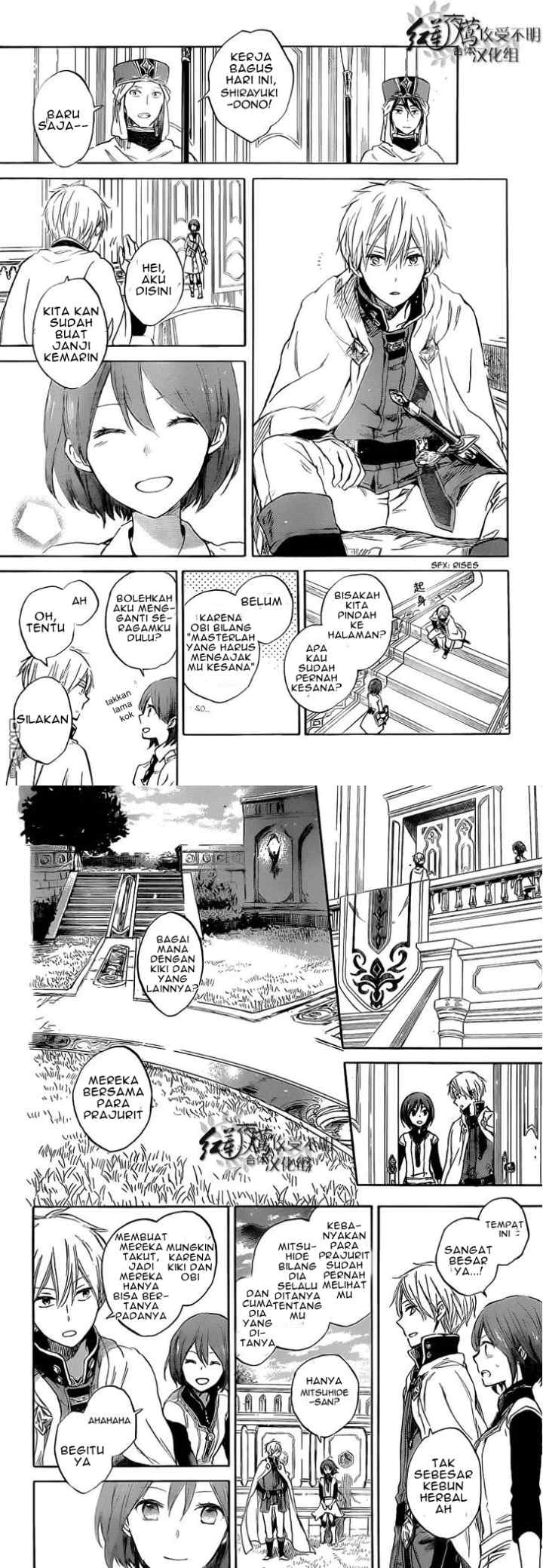 Akagami no Shirayukihime chapter 48 halaman 7