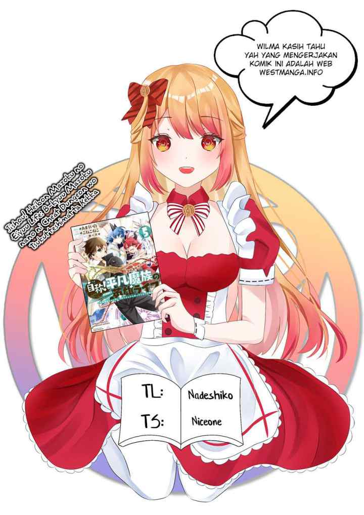 Jishou! Heibon Mazoku no Eiyuu Life: B-kyuu Mazoku nano ni Cheat Dungeon wo Tsukutteshimatta Kekka chapter 28 halaman 13