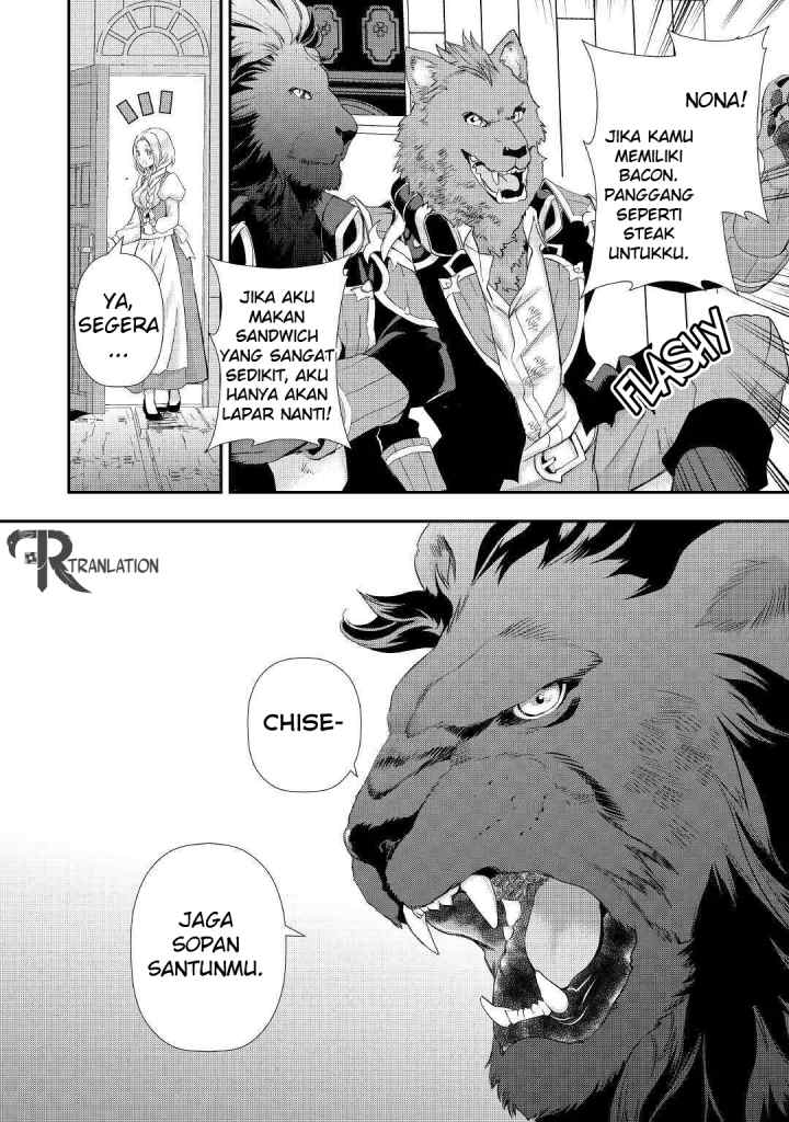 Milady Just Wants to Relax chapter 6.1 halaman 7