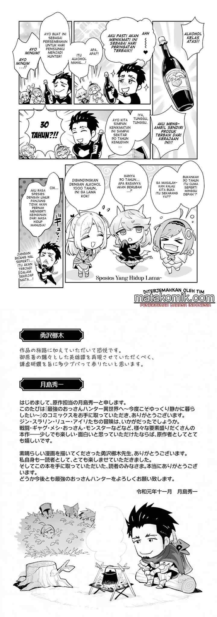 The Ultimate Middle-Aged Hunter Travels to Another World ~This Time, He Wants to Live a Slow and Peaceful Life~ chapter 7.3 halaman 9