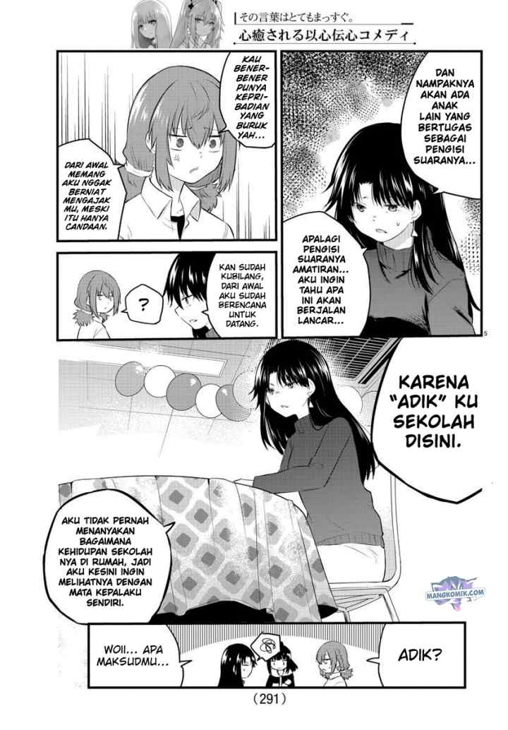 Koe ga dasenai Shoujo wa chapter 53 halaman 7