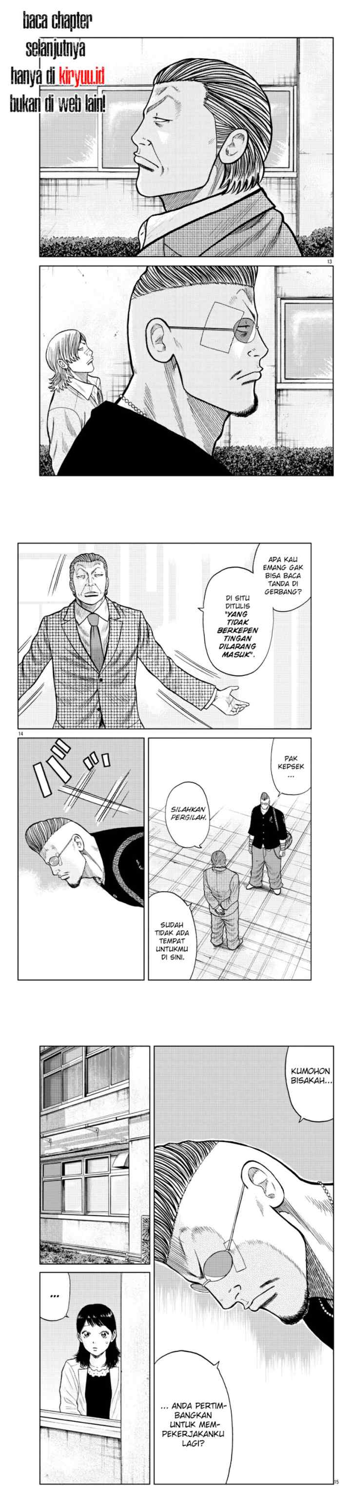Worst Gaiden Mr. Zetton chapter 17 halaman 5