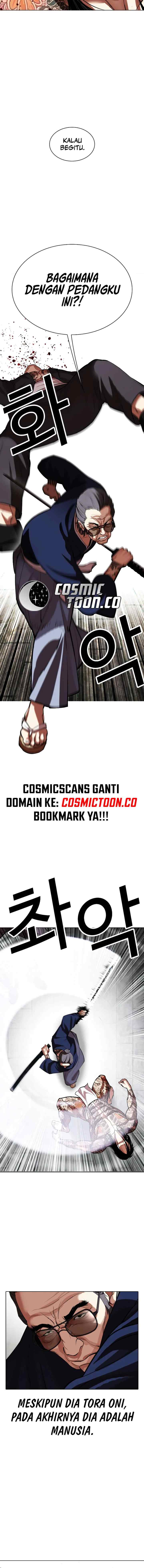 Lookism chapter 522 halaman 7