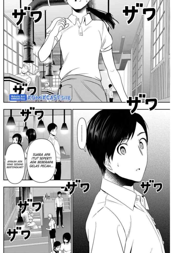 Batsu Harem chapter 28 halaman 7