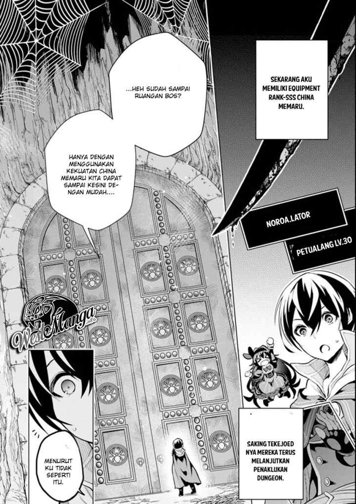 Sobiwaku Zero No Saikyou Kenshi Demo, Noroi No Soubi (kawai) Nara 9999-ko Tsuke-hodai chapter 2.2 halaman 6