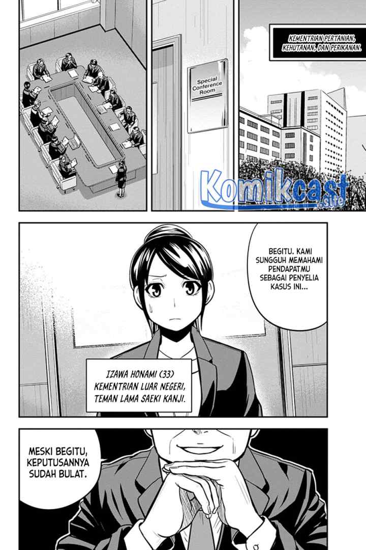 Orenchi ni Kita Onna Kishi to Inakagurashi Surukotoninatta Ken chapter 90 halaman 18