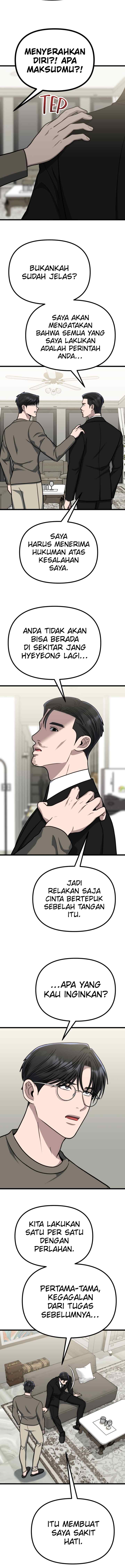 Father Like A Dog chapter 52 halaman 7