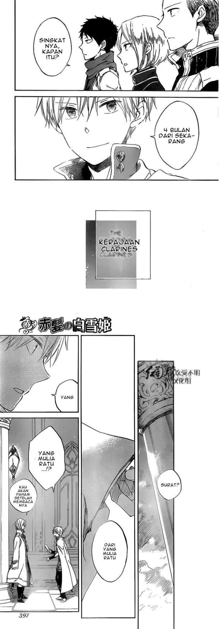 Akagami no Shirayukihime chapter 49 halaman 14