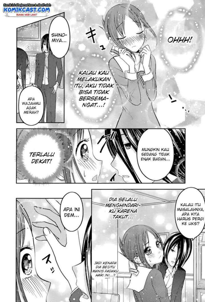 Kaguya-sama wa Kokurasetai: Tensai-tachi no Renai Zunousen chapter 74 halaman 15