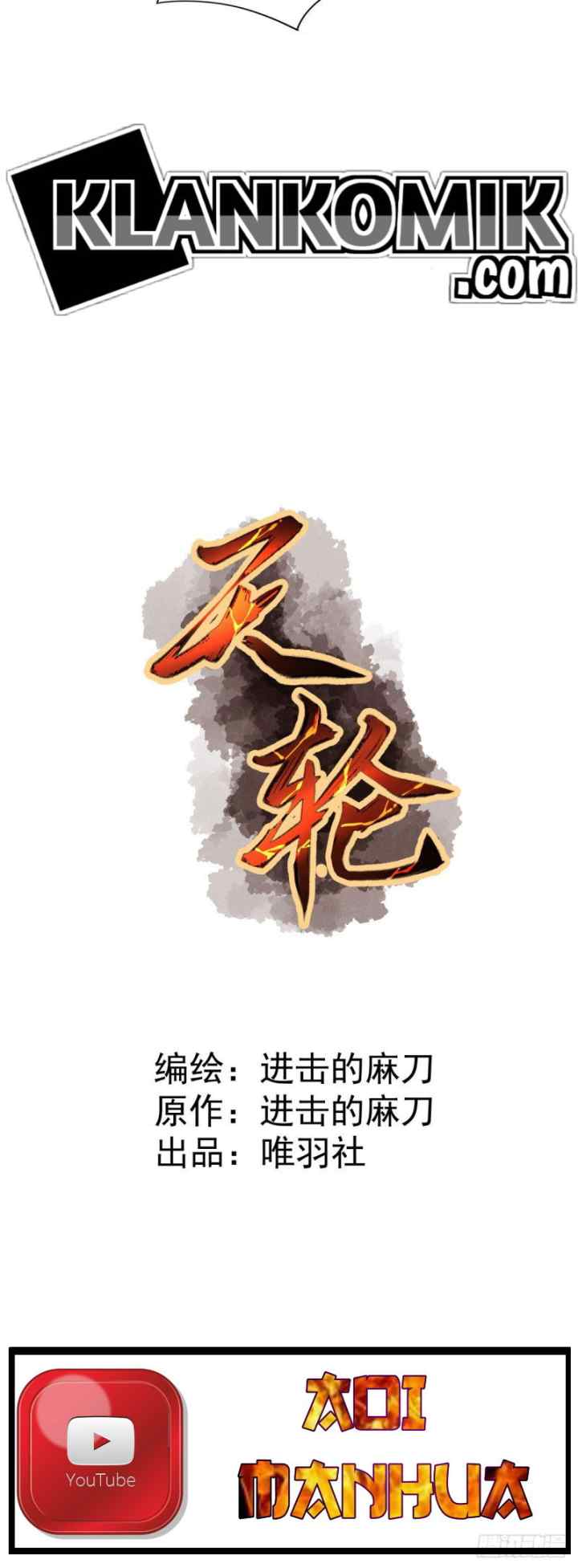 Rebirth Of Tian Lun chapter 5 halaman 4