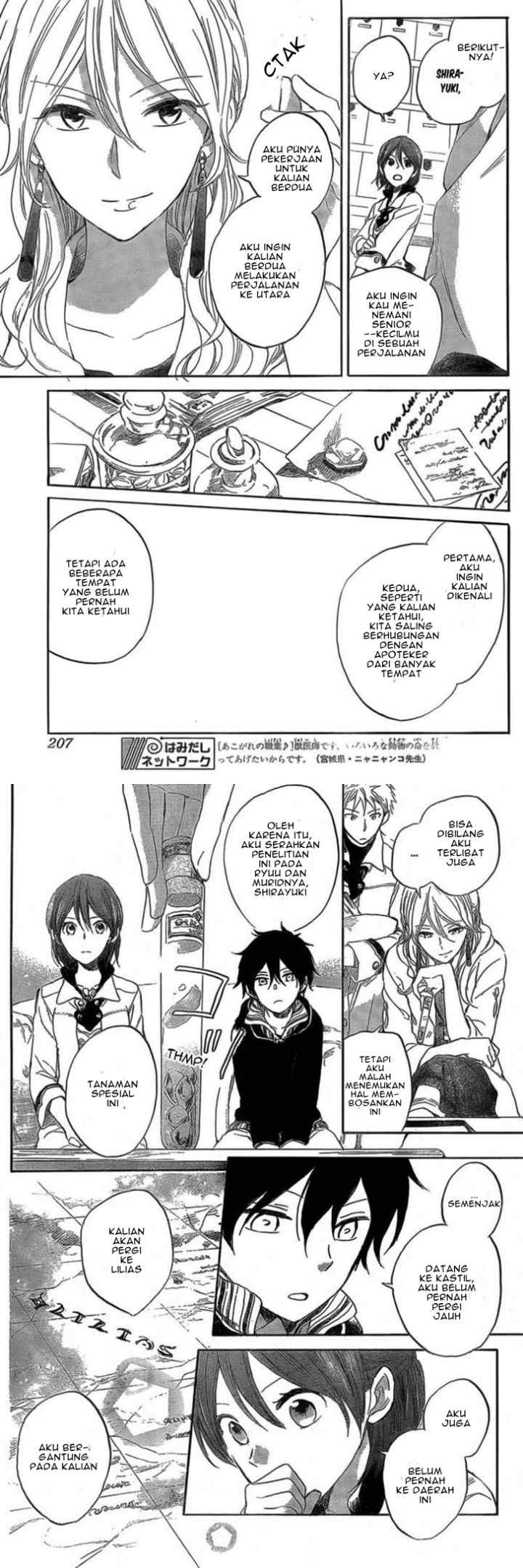 Akagami no Shirayukihime chapter 33 halaman 7