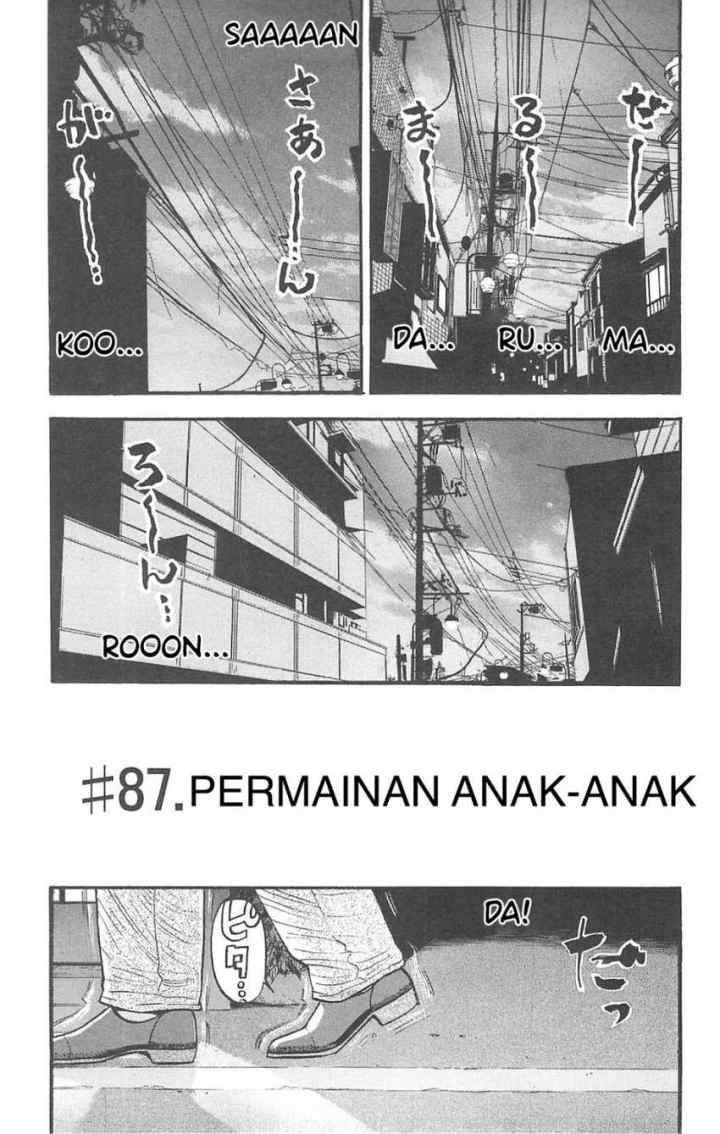 Fuan no Tane Plus chapter 86 halaman 7