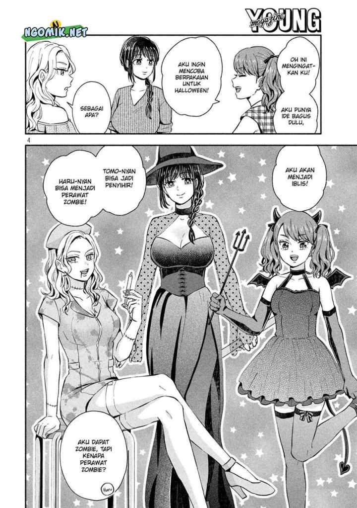 Ookiku nattara kekkon suru! chapter 22 halaman 5