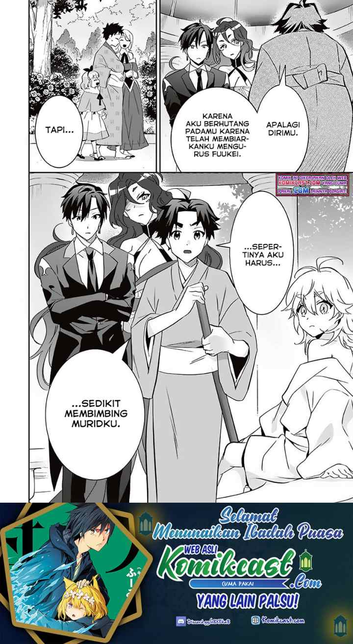 Jimina Ken Sei Wa Sore Demo Saikyoudesu chapter 64 halaman 17