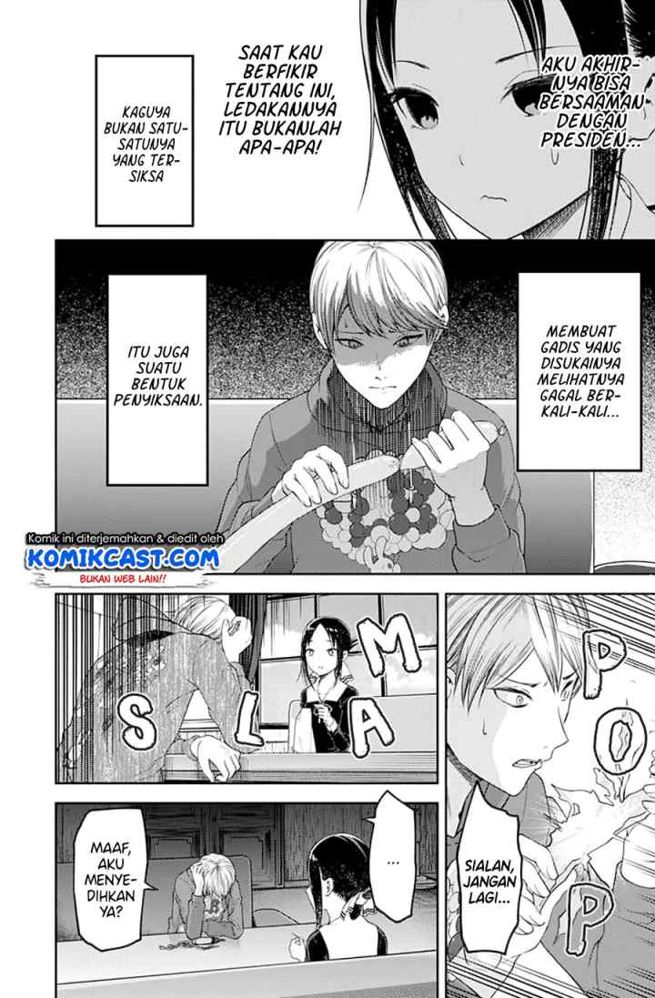 Kaguya-sama wa Kokurasetai: Tensai-tachi no Renai Zunousen chapter 118 halaman 14