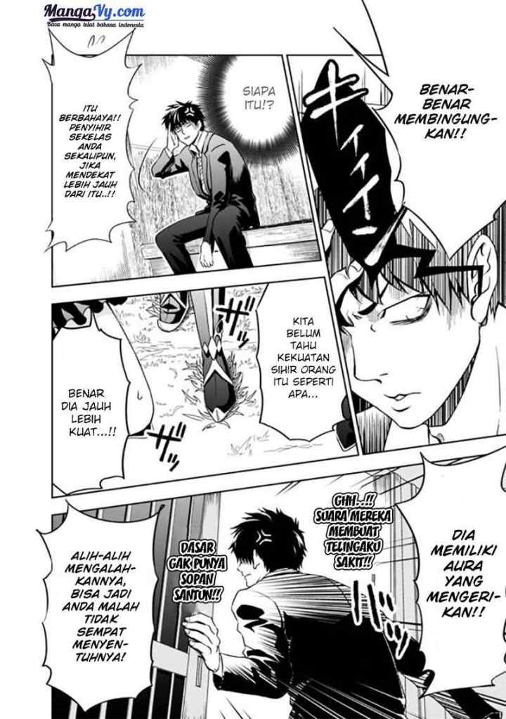 Ore No Ie Ga Maryoku Spot Datta Ken: Sundeiru Dake De Sekai Saikyou chapter 1 halaman 8