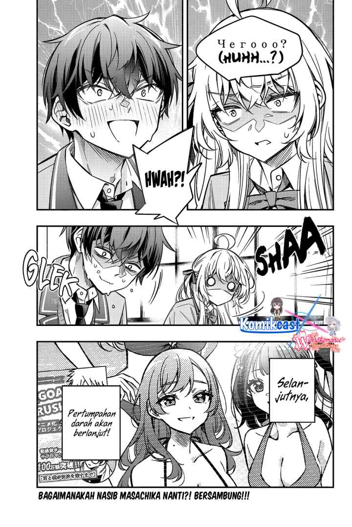 Tokidoki Bosotto Roshiago de Dereru Tonari no Alya-san chapter 45 halaman 14