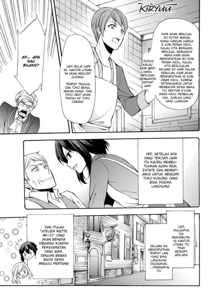 Potion Danomi de Ikinobimasu! chapter 33.2 halaman 12