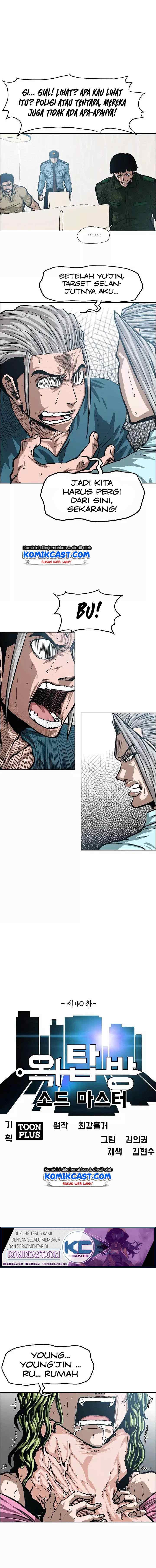 Rooftop Sword Master chapter 40 halaman 5